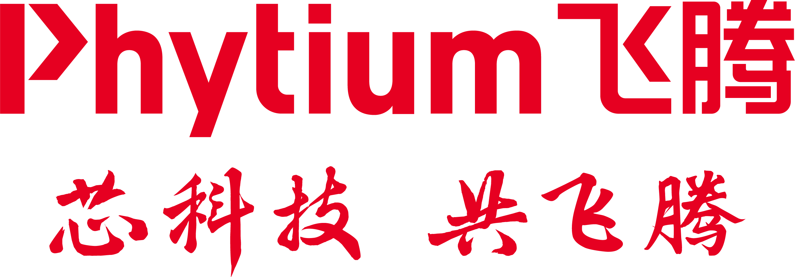 Phytium Technology