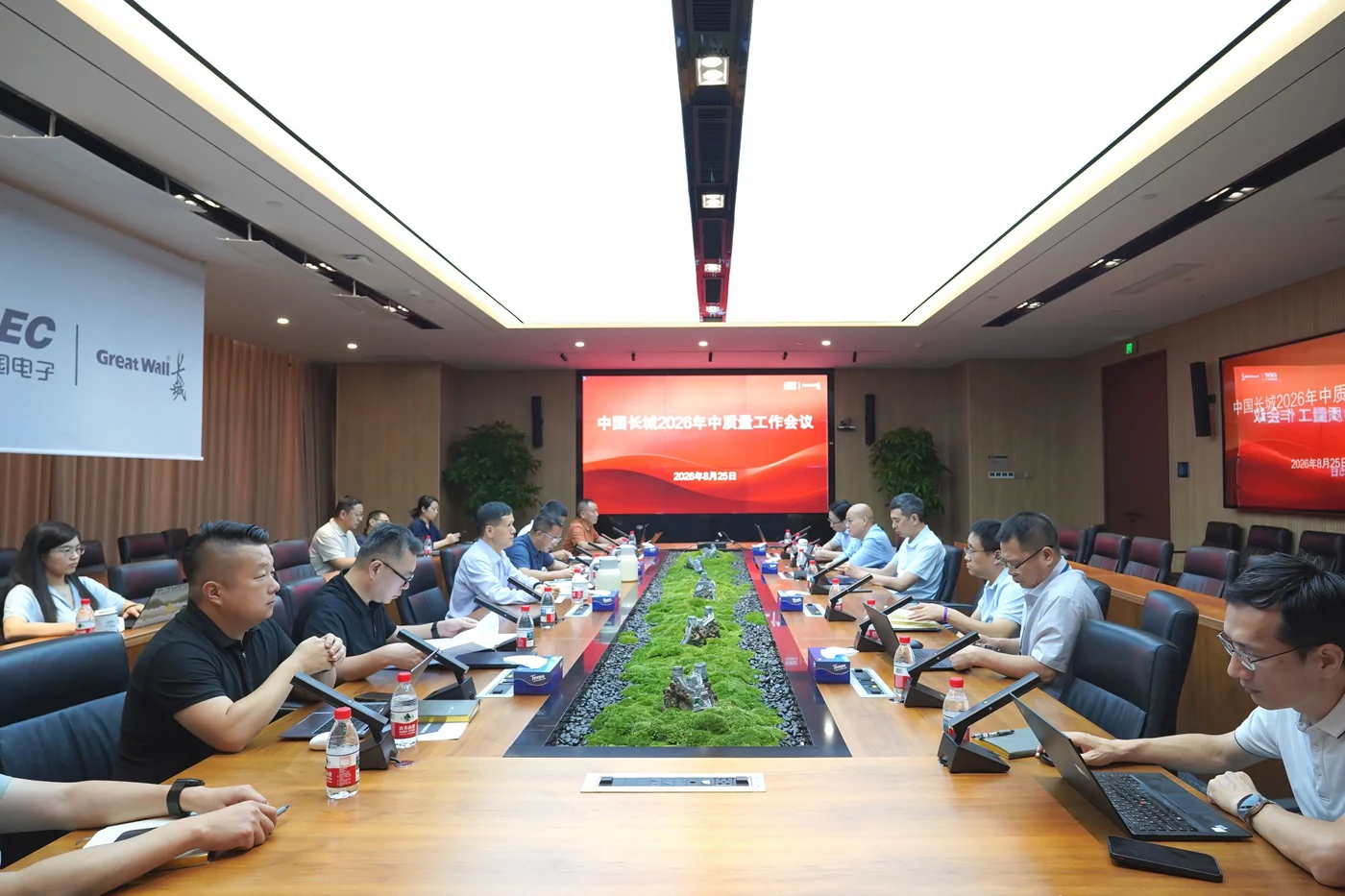 Great Wall tổ chức hội nghị chất lượng giữa năm 2026