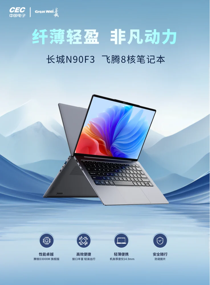 Great Wall N90F3 — ảnh 2